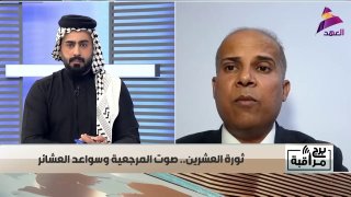 פרופ' עיראקי: מהפכת 1920 החלה באל-רומית'ה ובמרכז הפרת