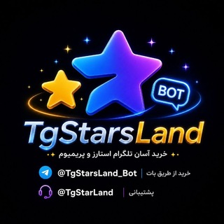Telegram profile photo for Stars Land