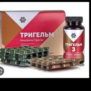 ПЕРИ СИБИРСКОЕ ЗДОРОВЬЕ!!!!!