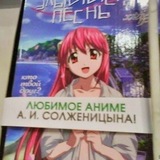 японское порно (18+)