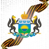Департамент информатизации ТО