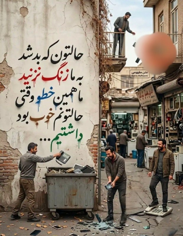 📸 گلچین بهترینها 🗒🎼: رسانه پست