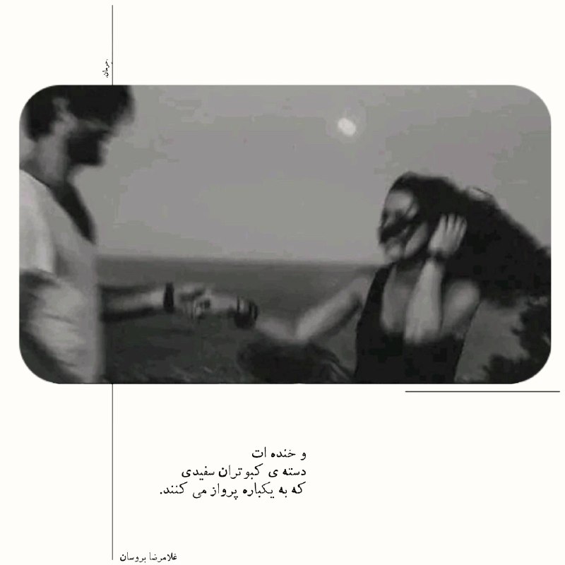 ماه Moon: .🤍.