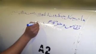 תיעוד שיגור טילים בליסטיים מסוג עמאד כחלק ממבצע "ניצחון 2" נגד בסיס אווירי ומרכז פיקוד מרכזי של הצבא האמריק…