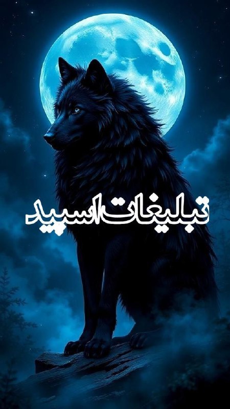 لینکدونی | linkdoni | لینکدونی تلگرام | کانال لینکدونی | لینکدونی گروه تلگرام: ❶﹚ نام : 𓆩⚜️𓆪 مـیـتـــــــــــــܟ۬ߺࡋߺ❟ࡅߺ߳ࡏަߊܘ ܩߊــــــــــــیـنـگ 𓆩⚜️𓆪❷﹚ نو؏ تبلیغات : #telegram❸﹚ توضیحات :ترکیبی از