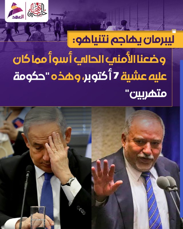ALAhad TV - ערוץ אל אהד
