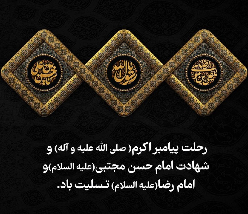 ⚡ آنتیک الکتریک ⚡: رسانه پست