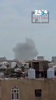 🇮🇱 תיעוד מהתקיפות הסעודיות בצנעא בירת תימן. כאן 11. שטח אש בטלגרם.
