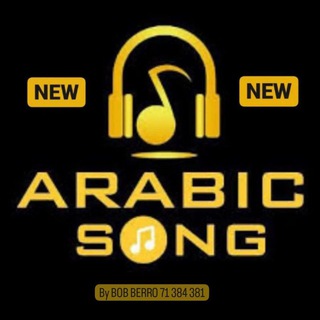 NEW ARABIC SONG Telegram Group Link