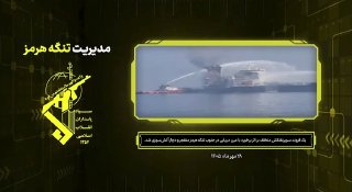 The Islamic regime in Iran says an oil tanker hit a mine in the Strait of Hormuz.