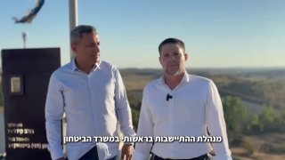סמוטריץ': "ישראל חייבת לכבוש את עזה ולהקים 3 התנחלויות בצפונה"