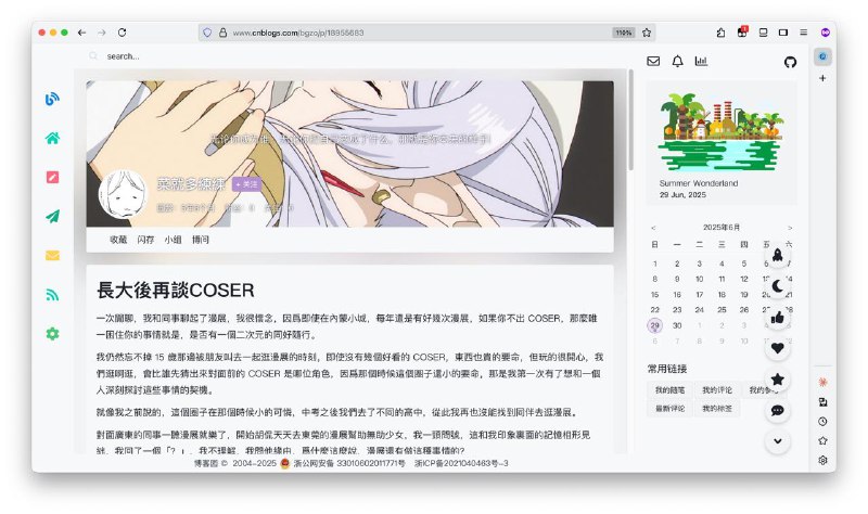 这周重新把博客园同步的文章换了一遍，上游从 