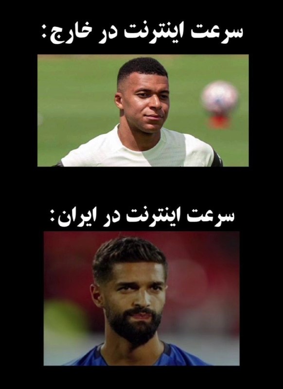 Football Twitts: وضعیت :@Futball_Twitts | ممدو