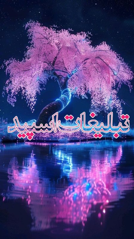 لینک یاب و گروه تلگرام: ❶﹚ نام : 𝗩 𝗘 𝗦 𝗣 𝗘 𝗥❷﹚ نو؏ تبلیغات : #telegram❸﹚ توضیحات :@𝗩𝗘𝗦𝗣𝗘𝗥💫 | -𝗡𝗼 𝗿𝘂𝗹𝗲𝘀 -𝗡𝗼 𝗺𝗲𝗿𝗰𝘆 [ 𝗝𝘂𝘀𝘁 𝗰𝗵𝗮𝗼𝘀, 𝗹𝗼𝘆𝗮𝗹𝘁𝘆, 𝗮𝗻𝗱 𝗹𝗲𝗴𝗮