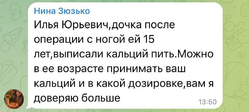 Иллюстрация к посту канала Эндокринолог Магеря