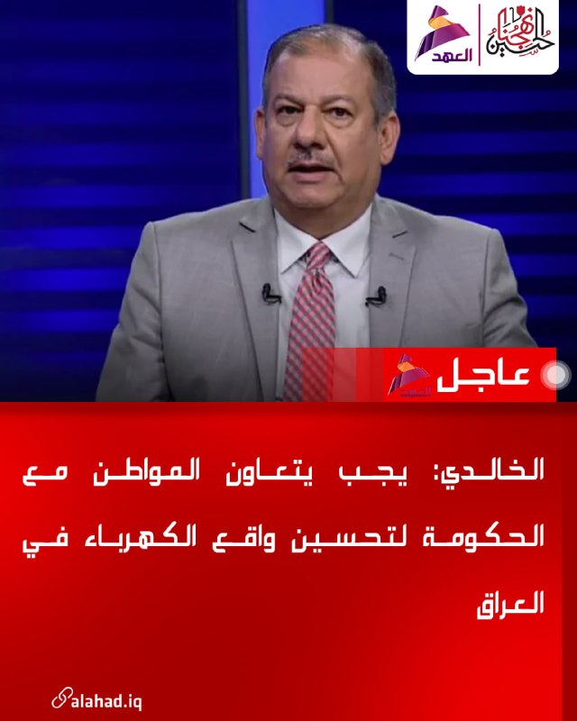 ALAhad TV - ערוץ אל אהד
