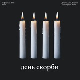 24.02.