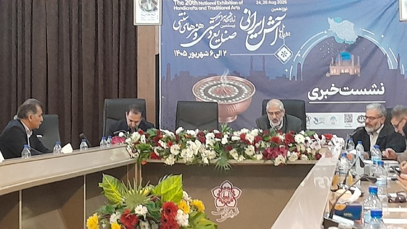 کانال اخبار استان زنجان: 🔻میزبانی زنجان از جشنواره ملی آش ایرانی 🔴 مدیرکل میراثفرهنگی، گردشگری و صنایعدستی استان زنجان گفت: استان زنجان با هدف
