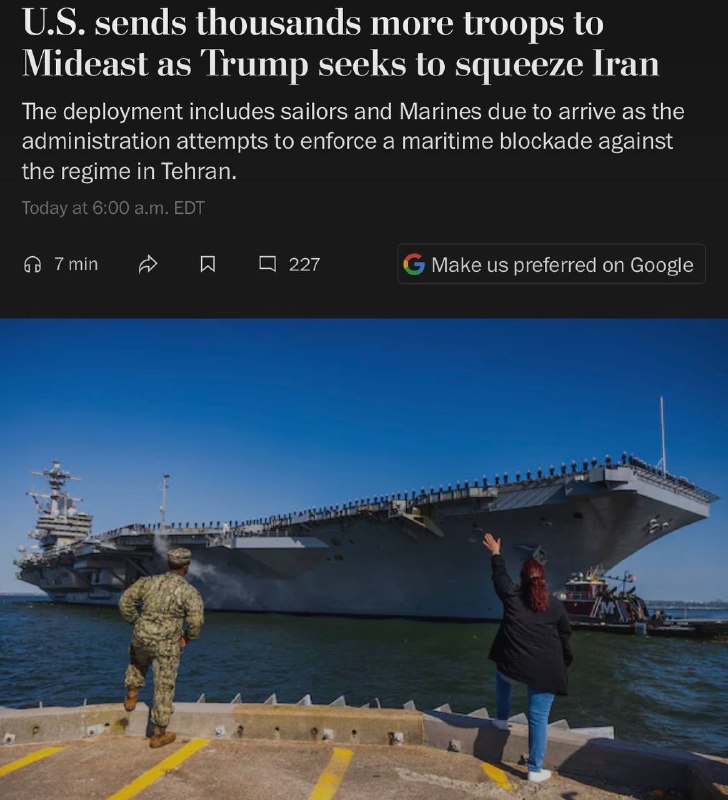 США перебрасывают 10 тысяч военных на Ближний Восток