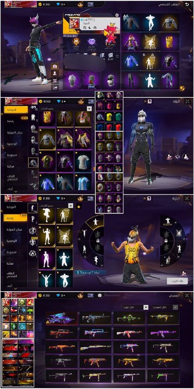 دنیای اکانت فری فایر freefire: 20500. Gh
