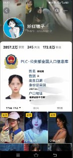 TG 实力老牌 (免费查档 开户 全家户籍 开房记录 定位 ）📣📣📣 直接任意输入姓名或者身份证和手机号可 ❗️ 免费 ❗️ 查询身份证、手机号、姓名、家庭住址、💯 个人户籍、QQ 绑定、微博绑定、学习通数据、微信 id 数据、支付宝模糊绑定、银行卡!🔥身份证查询极高的全户概率!❗️       - 快递 / 收货 / 发货地址  - 仓库 / 办公 / 注册地址 - 小区 / 村庄 / 单位信息 🆓✅自动机器人免费查档（个户 全家户籍 开房记录）  https://t.me/aisgk2_bot?star