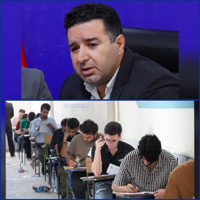 پایگاه خبری کشکان: .سرپرست آموزش و پرورش کوهدشت مطرح کرد:🟠 رقابت مجموع ۲۶۳۳ داوطلب کوهدشتی در ۱۴ حوزه امتحانی کنکور سراسری🔸 فرید بهرامی، سر