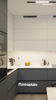 Новое видео! Как сэкономить МИЛЛИОНЫ на ремонте? Честный рум тур Екатерины Смотрите на площадках Ютуб VK видео Дзен Рутуб румтур - изображение 1 - видео, новое, сэкономить