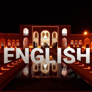 Rafsanjan English Association