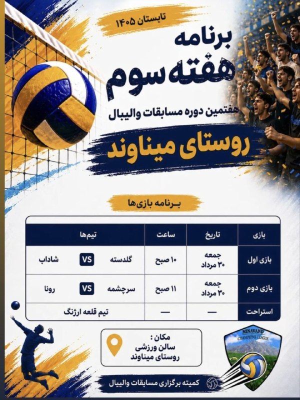 ورزش و جوانان طالقان: #اقتصاد_مقاومتی_در_سایه_وحدت_ملی_و_امنیت_ملی#دولت_پای_کار_مردم🇮🇷✍️ روابط عمومی اداره ورزش و جوانان شهرستان طالقان https: