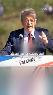 ميلانشون ينتقد الصمت الغربي إزاء تصريحات بن غفير