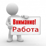 Логотип Работа138