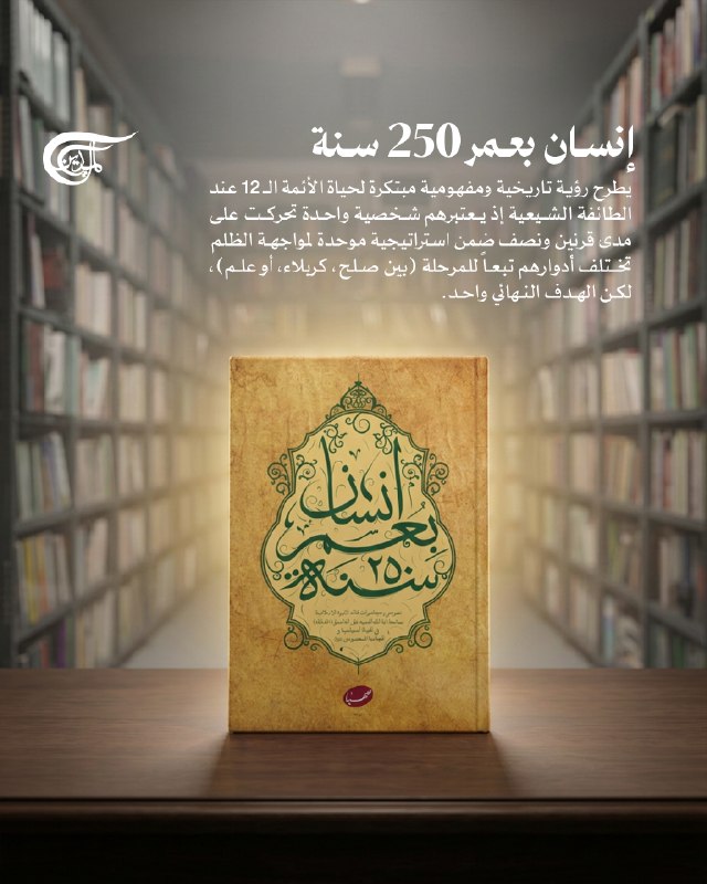 Al Mayadeen - ערוץ Al Mayadeen