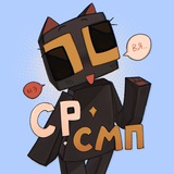 СР СМП КОНФЕШН