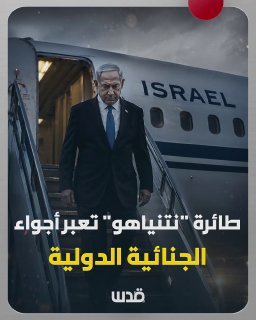 רשת חדשות ירושלים