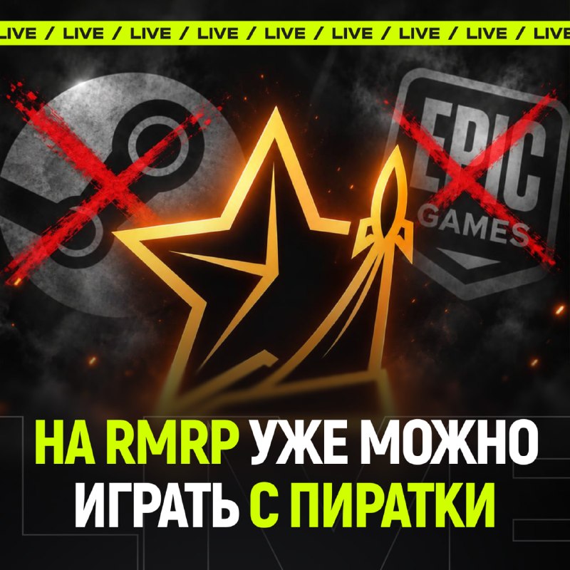 Иллюстрация к посту канала LIVE FIVE - новости ГТА 5 РП проектов