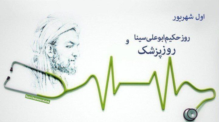 کتابخانۀ اندیشه🌻📚: ‍ ‍‌‌دل گرچه درین بادیه بسیار شتافت یک‌موی ندانست ولی موی‌شکافتاندر دلِ من هزارخورشید بتافت آخر به کمالِ ذرّه‌ای راه‌ نی