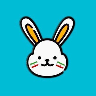 Little Rabbit IRAN 🐰🇮🇷