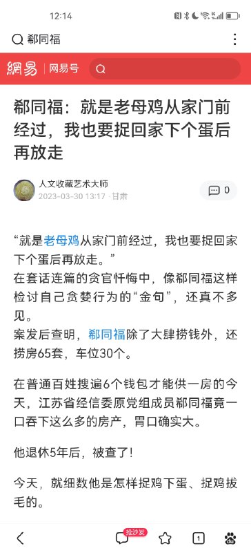 RT 白板报另外两幅，以后学美术的孩子课怎么办啊？白板报: 用贪官语录生成了一幅漫画