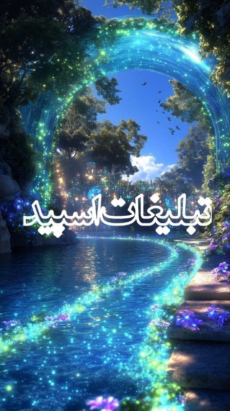 لینکدونی گروه چت شهرکرد: ❶﹚ نام : ⎯꯭᪵̽𝆺꯭𝅥𝐖𝐈𝐋𝐃𓆩᪵🜲꯭𓆪̥𝐖𝐎𝐋𝐅⎯꯭꥓᪵ͯ⟶❷﹚ نو؏ تبلیغات : #telegram❸﹚ توضیحات :𝑊𝐸𝐿𝐶𝑂𝑀𝐸 𝑇𝑂┈┈∘┈˃༒˂┈∘┈┈#𝑨𝑩𝑹𝑮𝑷 𝐖𝐈𝐋𝐄𝐃𝐖𝐎𝐋𝐅 sɨռᴄɛ"