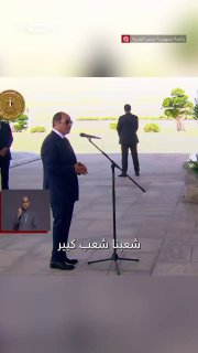 א-סיסי למוחמד סלאח: "אל תתעצבן עליי". שמיים חברתיים
