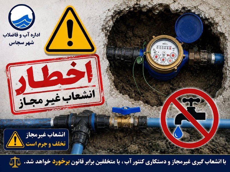 👈 اخبار سجاسرود 👉: 👇👇👇👇
