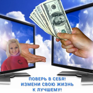 БИЗНЕС БЕЗ ГРАНИЦ! Telegram Group Link