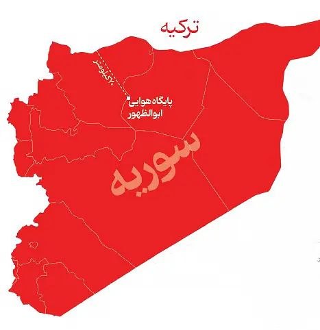 روزنامه فرهیختگان: 🔻افندی! سرطان منطقه را دیر شناختی🔻 «یاوهگوییهای گستاخانه اسرائیل علیه رئیسجمهور ما که فاقد حقایق تاریخی و جدیت سیاسی