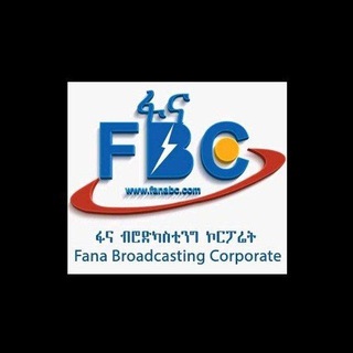 FBC (fana broadcasting corporate s.c.) Telegram Group Link