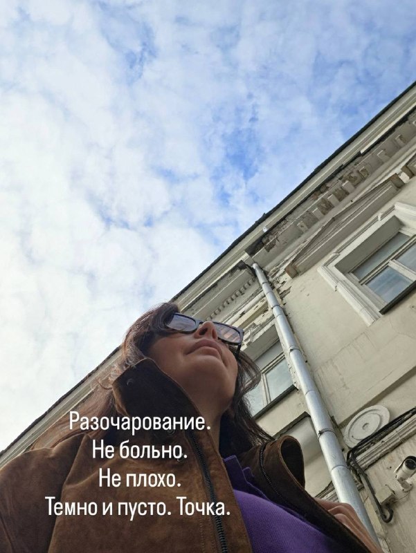 Image from a post by Горячие новости шоу-бизнеса
