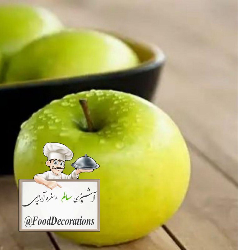بـــانــــــوانه👸: #سلامتاگر وقت برای صبحانه خوردن ندارید حداقل یک عدد سیب در راه محل کار ، دانشگاه یا مدرسه بخوریدفواید مصرف سیب هنگام صبح