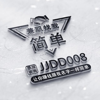 简单兼职车群（ks评论直评）