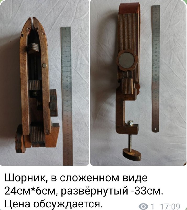 Больше нужных вещей в профиле и группе. — фото 1