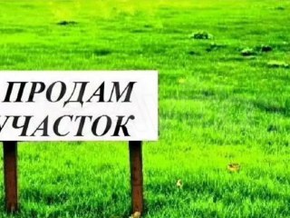Сурумда 25 сотих ер сотилади