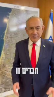 נתניהו פנה לעם ישראל: אני צריך אותך!